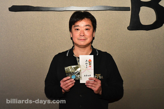 daigo.jpg