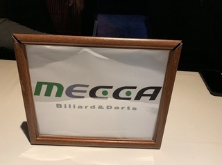 sponserdby_mecca.JPG